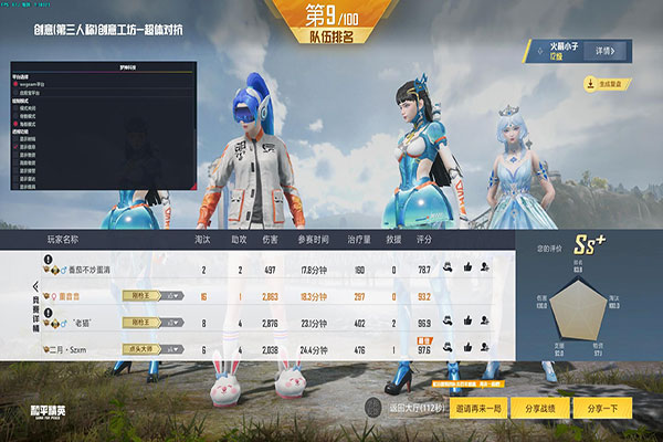 CF辅助重启后蓝屏透视自瞄效果